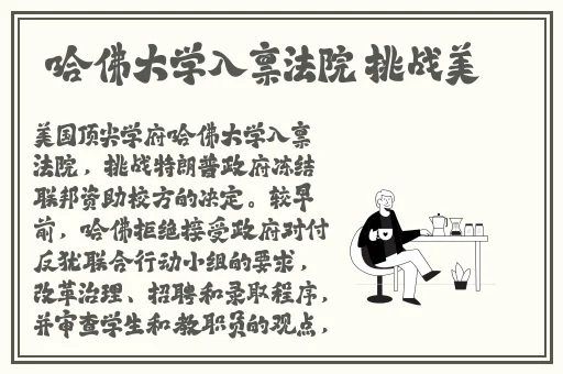 擎天萱颜